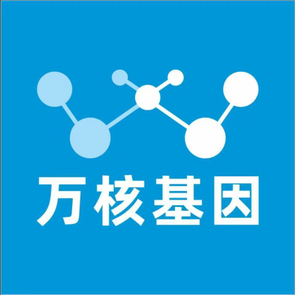 张掖高台万核基因亲子鉴定